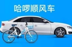 【4分钟科普下】九江市有哪些公司_哔哩哔哩-2